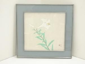 絵画　堂本印象筆　百合　肉筆　額装